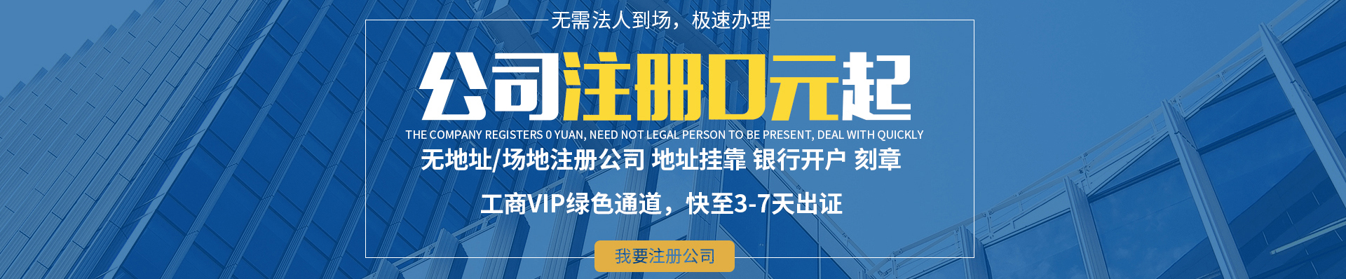 镇江市诚友企业服务有限公司